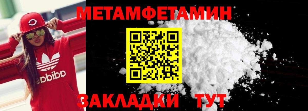 Чапаевск  АМФ 97%  мега ТОР  Вход с VPN 