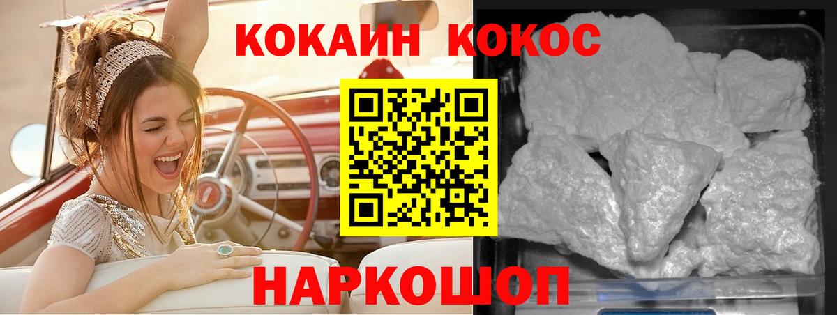 КОКАИН VHQ  Кокаин Боливия  Cocaine  Чапаевск  Вход с VPN 