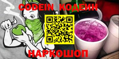 кристаллы Кинель