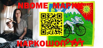 кристаллы Кинель