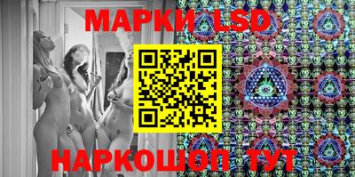 кристаллы Кинель