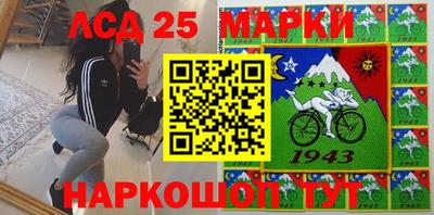 кристаллы Кинель