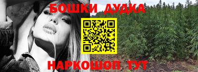 кристаллы Кинель