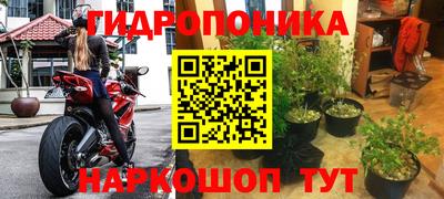 кристаллы Кинель