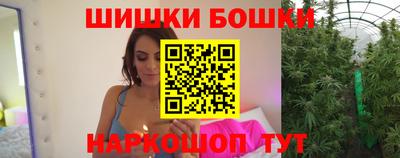 кристаллы Кинель