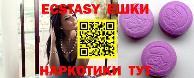 экстази Кингисепп