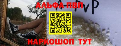 кристаллы Кинель