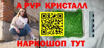шишки Кимры