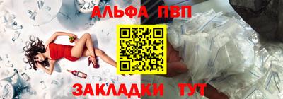 кристаллы Кинель