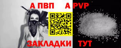кристаллы Кинель