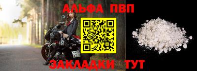 кристаллы Кинель