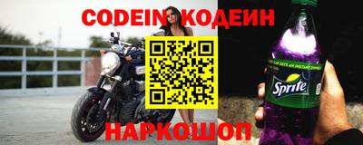 кристаллы Кинель