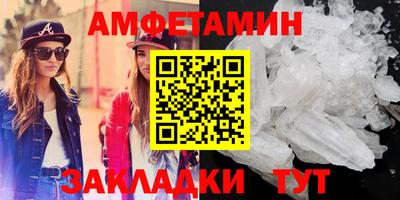 шишки Кимры