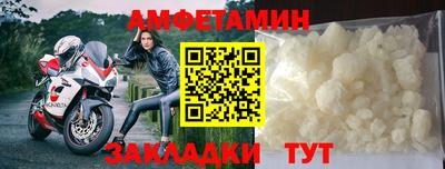 кристаллы Кинель