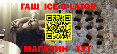 кристаллы Кинель