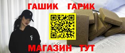 шишки Кимры