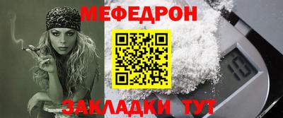 кристаллы Кинель