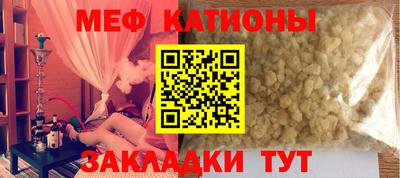кристаллы Кинель