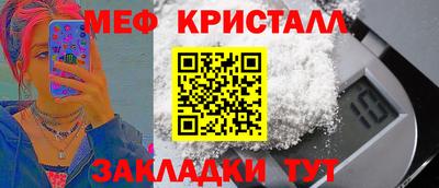 кристаллы Кинель