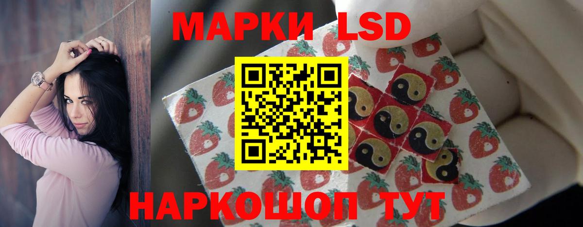 Лсд 25 экстази ecstasy Чапаевск