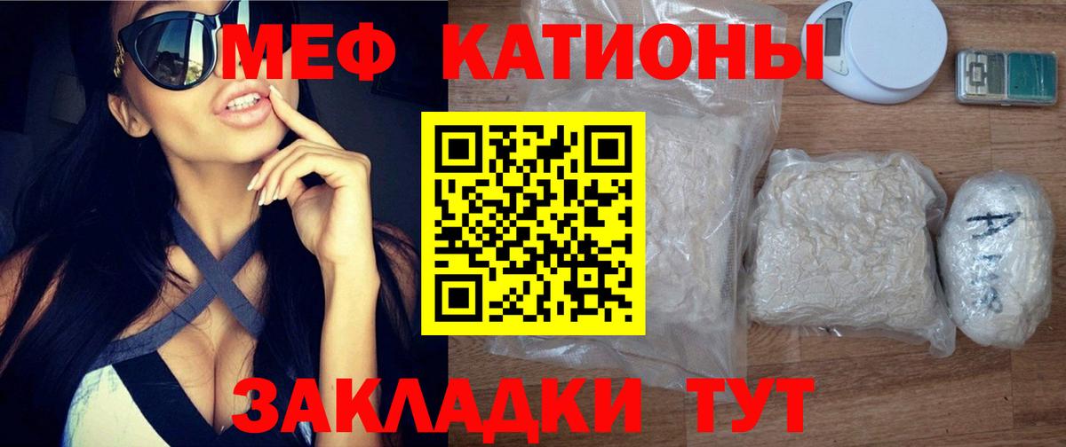Меф  Вход с VPN  Меф 4 MMC  Чапаевск  Мефедрон  Меф 4 MMC 