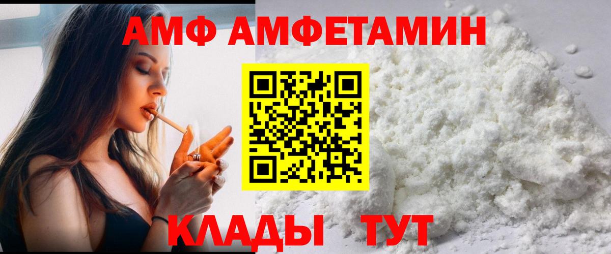 Первитин Methamphetamine Чапаевск