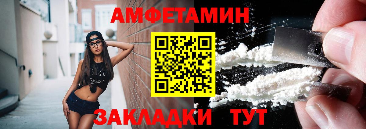 МЕТАМФЕТАМИН мет  МЕТАМФЕТАМИН мет  Вход с VPN  Чапаевск 