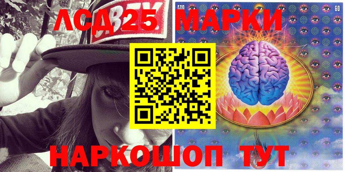 Марки NBOMe 1,5мг Чапаевск