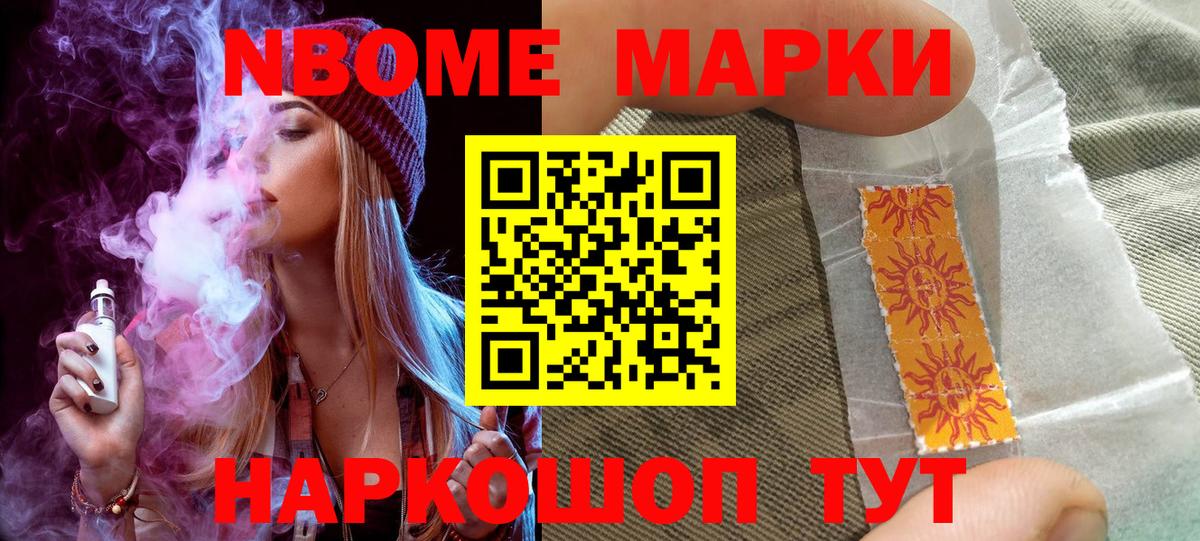Наркотические марки 1,5мг  Наркотические марки  Вход с VPN  Чапаевск  Наркотические марки 1,5мг 