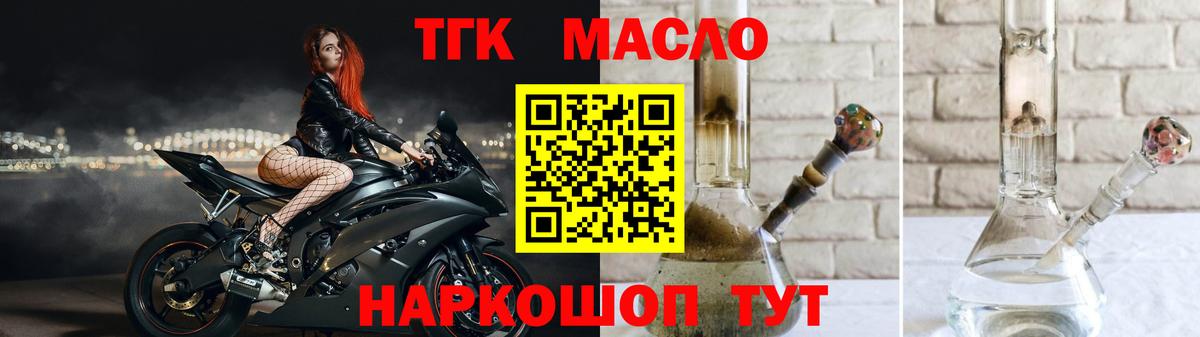 ТГК концентрат Чапаевск
