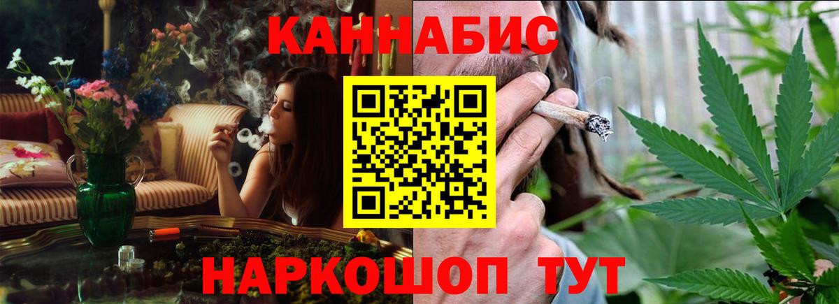 Каннабис VHQ  Вход с VPN  Марихуана AK-47  Бошки Шишки семена  Чапаевск 